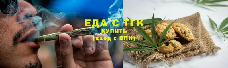 Печенье с ТГК марихуана  где купить наркоту  Енисейск 