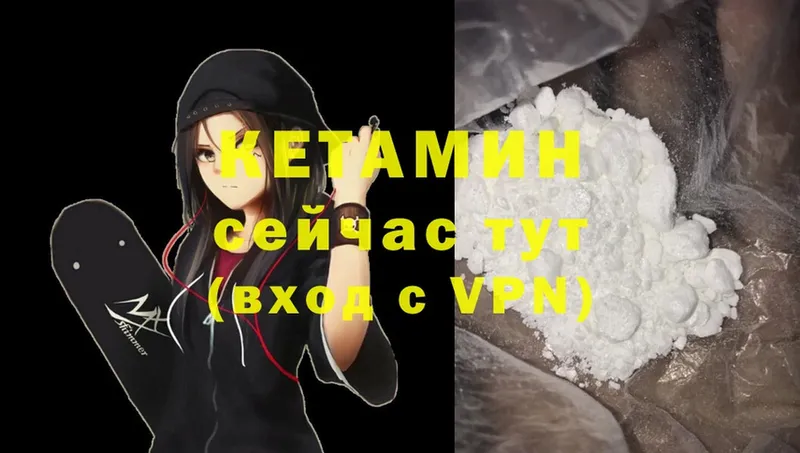 КЕТАМИН ketamine  сколько стоит  Енисейск 